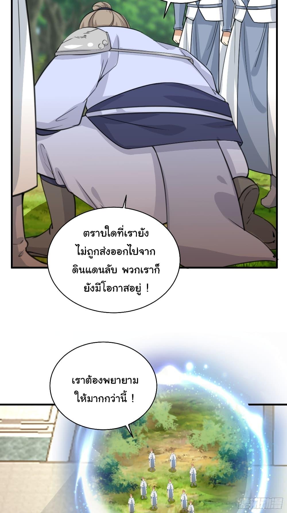 Manga-lc-com อ่านมังงะ อ่านการ์ตูน ออนไลน์ ฟรี Cultivating Immortality Requires a Rich Woman ตอนที่ 1 2 3 4 5 6 7 8 9 10 11 12 13 14 ฟรี ไม่มีโฆษณา Manga-lc - อ่าน มังงะ อ่าน การ์ตูน ออนไลน์ อ่านมังงะ ฟรี