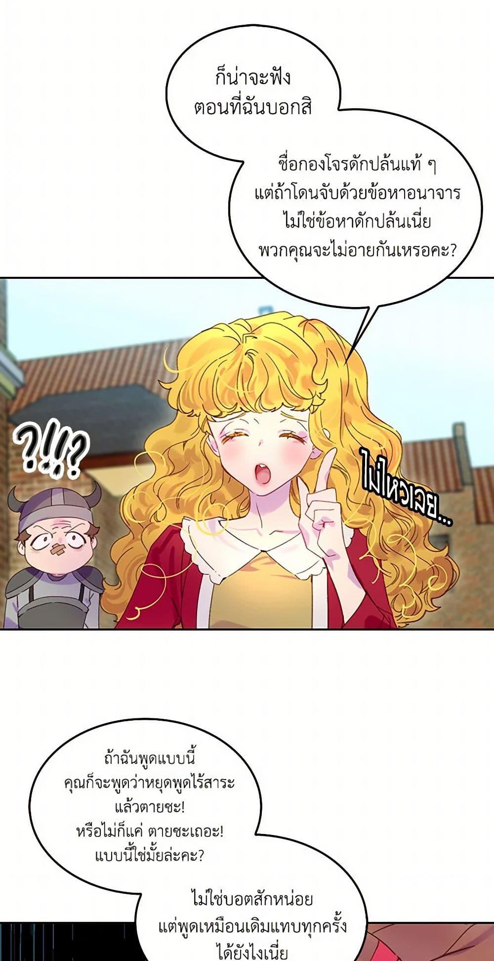 Manga-lc-com อ่านมังงะ อ่านการ์ตูน ออนไลน์ ฟรี Miss Not-So Sidekick ตอนที่ 1 2 3 4 5 6 7 8 9 10 11 12 13 14 ฟรี ไม่มีโฆษณา Manga-lc - อ่าน มังงะ อ่าน การ์ตูน ออนไลน์ อ่านมังงะ ฟรี