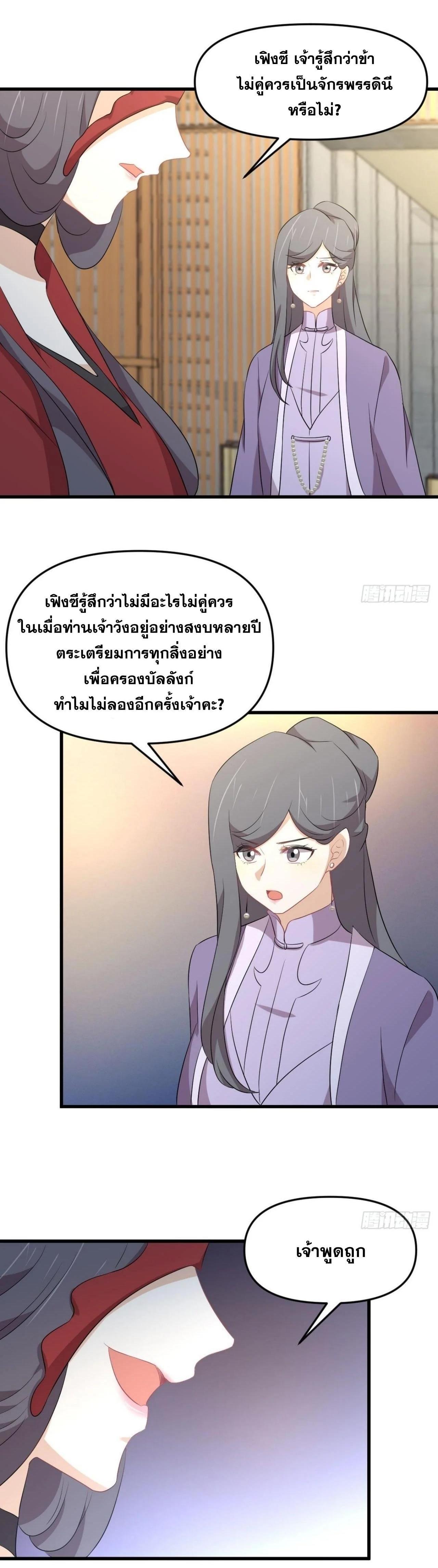 Manga-lc-com อ่านมังงะ อ่านการ์ตูน ออนไลน์ ฟรี Immortal Swordsman in the Reverse World ตอนที่ 1 2 3 4 5 6 7 8 9 10 11 12 13 14 ฟรี ไม่มีโฆษณา Manga-lc - อ่าน มังงะ อ่าน การ์ตูน ออนไลน์ อ่านมังงะ ฟรี