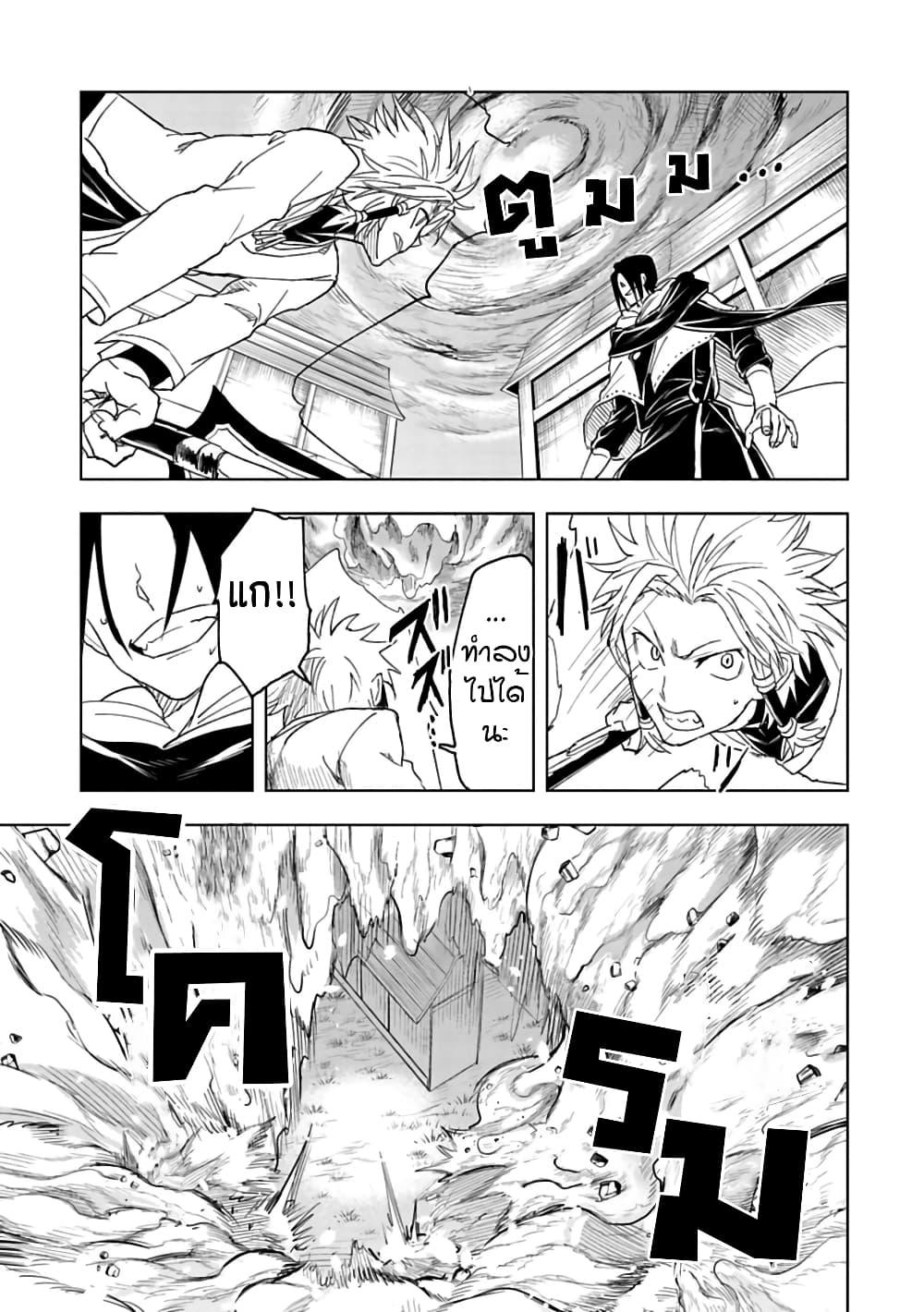 Manga-lc-com อ่านมังงะ อ่านการ์ตูน ออนไลน์ ฟรี Kokuei no Junk ตอนที่ 1 2 3 4 5 6 7 8 9 10 11 12 13 14 ฟรี ไม่มีโฆษณา Manga-lc - อ่าน มังงะ อ่าน การ์ตูน ออนไลน์ อ่านมังงะ ฟรี