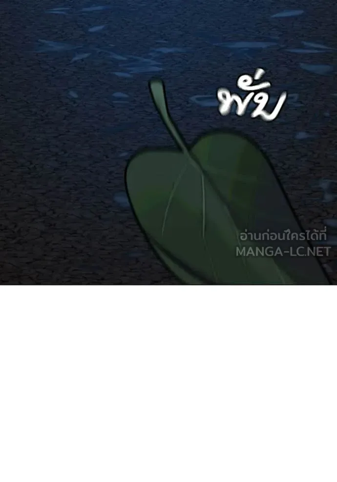 reality ตอนที่ 183 รูปที่ 78