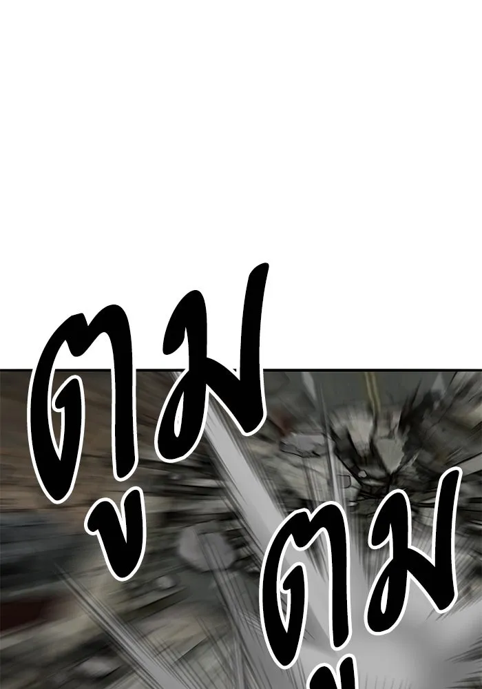 ยอดคนเลเวลทะลุ ตอนที่ 51 โลกที่ลุกเป็นไฟ (6) รูปที่ 25