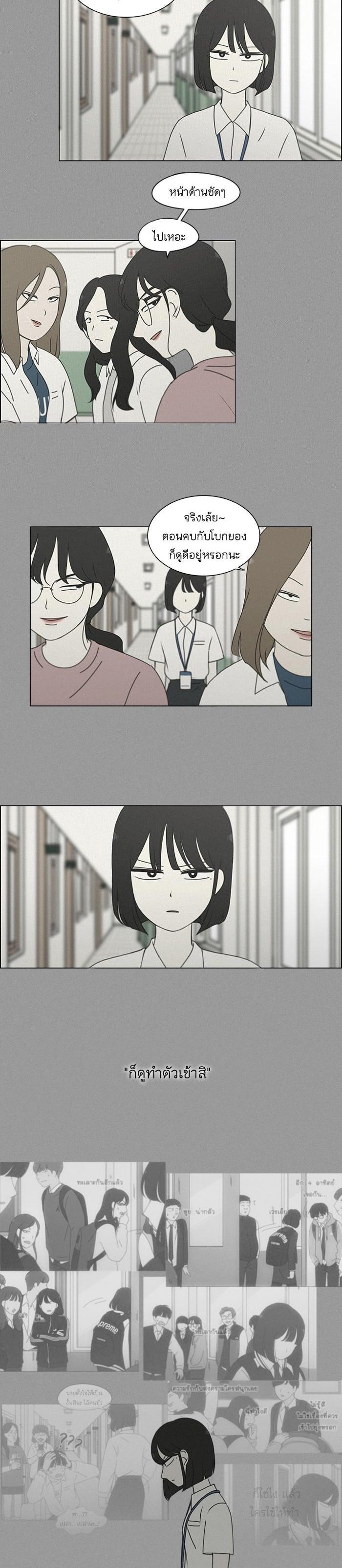 Manga-lc-com อ่านมังงะ อ่านการ์ตูน ออนไลน์ ฟรี Love Revolution รักนี้ต้องปฏิวัติ ตอนที่ 1 2 3 4 5 6 7 8 9 10 11 12 13 14 ฟรี ไม่มีโฆษณา Manga-lc - อ่าน มังงะ อ่าน การ์ตูน ออนไลน์ อ่านมังงะ ฟรี