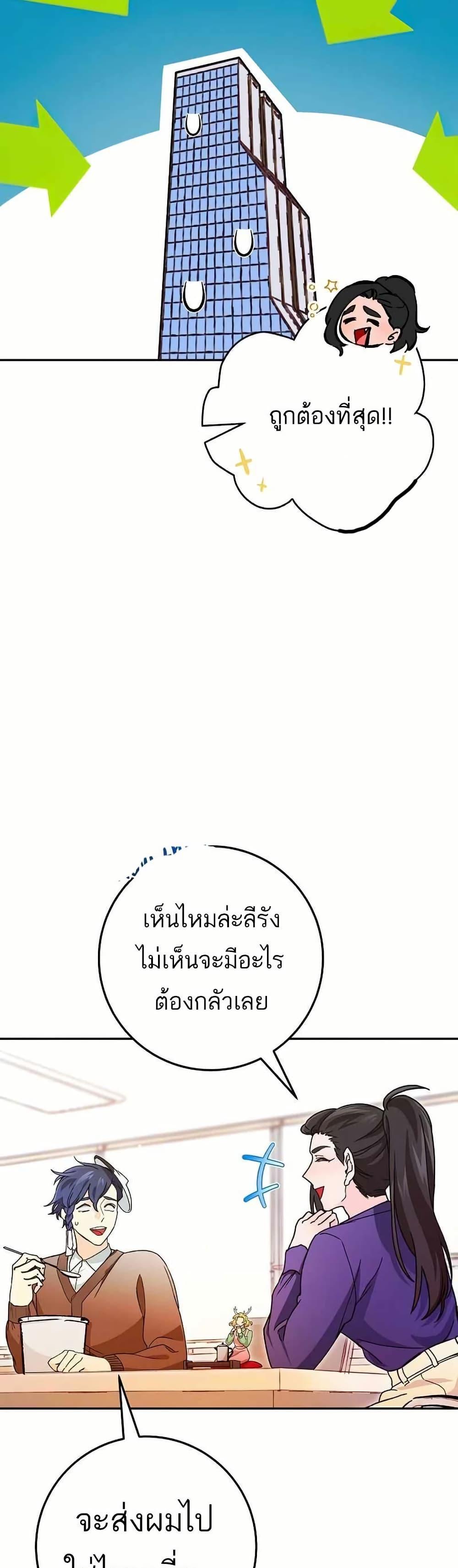 Manga-lc-com อ่านมังงะ อ่านการ์ตูน ออนไลน์ ฟรี I Became a Civil Servant in a Magical World ตอนที่ 1 2 3 4 5 6 7 8 9 10 11 12 13 14 ฟรี ไม่มีโฆษณา Manga-lc - อ่าน มังงะ อ่าน การ์ตูน ออนไลน์ อ่านมังงะ ฟรี