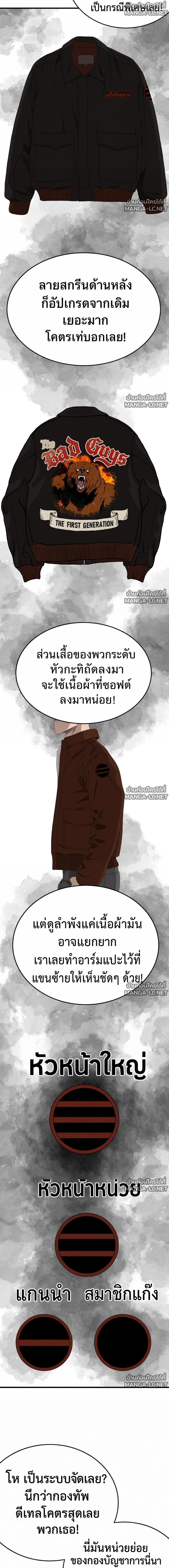 Doujin-Lc- อ่าน โดจิน มังฮวา เกาหลี ญี่ปุ่น จีน แปลไทย BAD GUY ตอนที่ 1 2 3 4 5 6 7 8 9 10 11 12 13 14 ฟรี ไม่มีโฆษณา อ่าน โดจิน Manhwa เกาหลี ญี่ปุ่น จีน เรามีครบ คัดมาให้เน้นๆ โดจิน 18+ รับประกันความฟินโดย  Doujin Lc