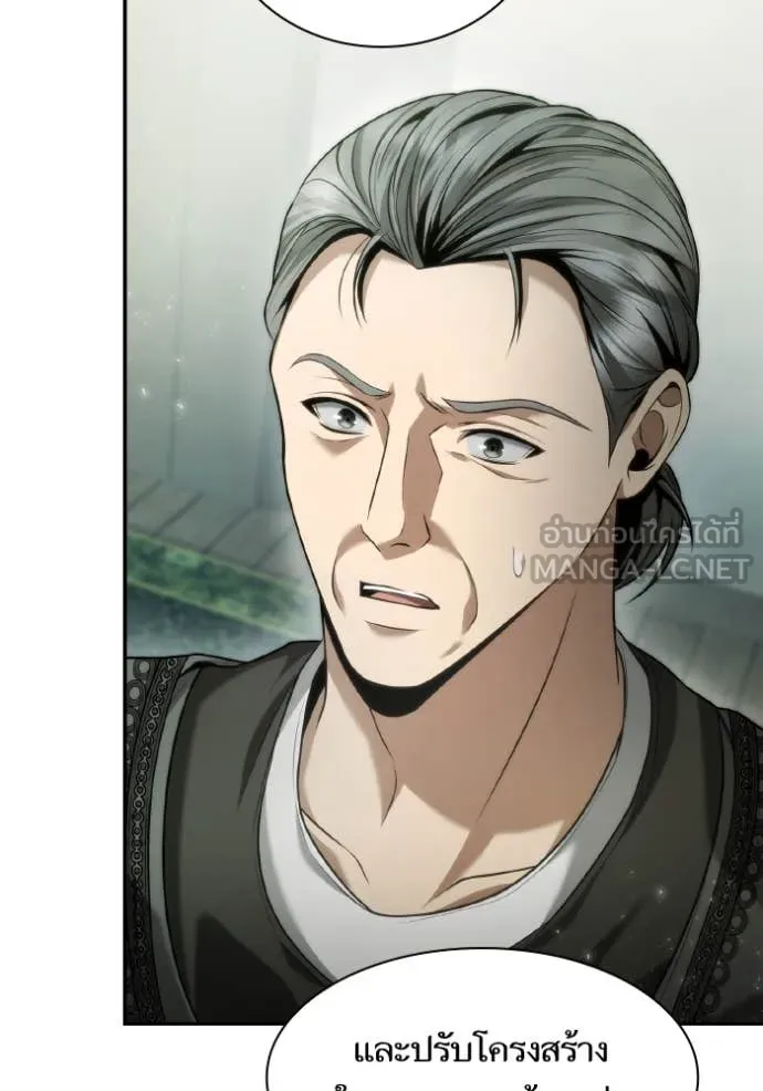 ชาตินี้น้องขอ ตอนที่ 152 รูปที่ 49