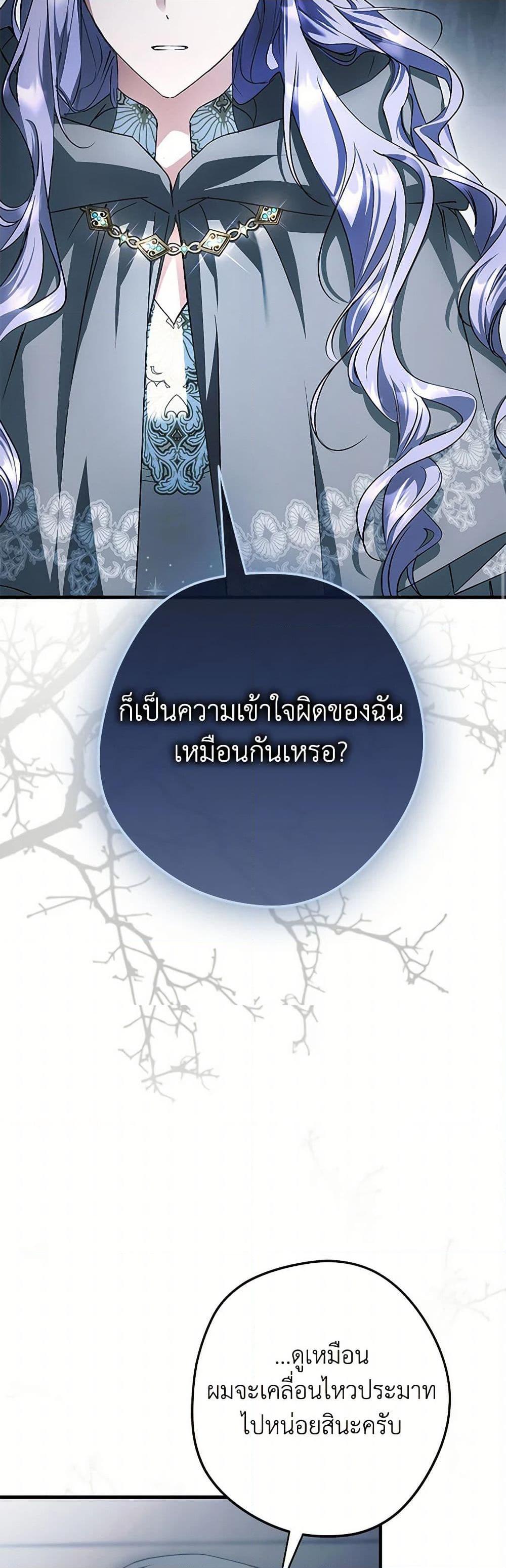 Manga-lc-com อ่านมังงะ อ่านการ์ตูน ออนไลน์ ฟรี An Extra Stole the Male Leads ตอนที่ 1 2 3 4 5 6 7 8 9 10 11 12 13 14 ฟรี ไม่มีโฆษณา Manga-lc - อ่าน มังงะ อ่าน การ์ตูน ออนไลน์ อ่านมังงะ ฟรี