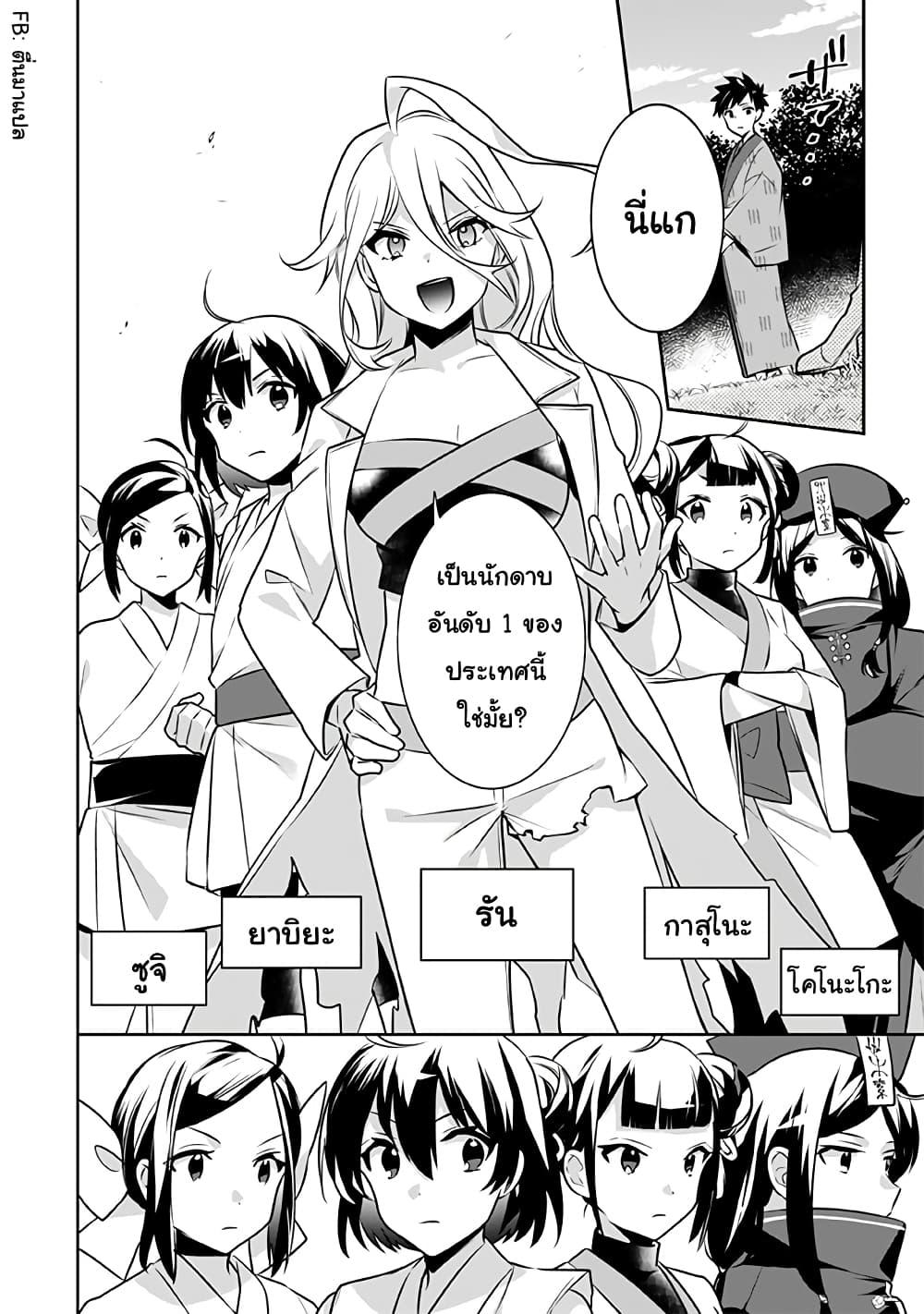 Manga-lc-com อ่านมังงะ อ่านการ์ตูน ออนไลน์ ฟรี Jimi na Kensei wa Sore Demo Saikyou desu ตอนที่ 1 2 3 4 5 6 7 8 9 10 11 12 13 14 ฟรี ไม่มีโฆษณา Manga-lc - อ่าน มังงะ อ่าน การ์ตูน ออนไลน์ อ่านมังงะ ฟรี