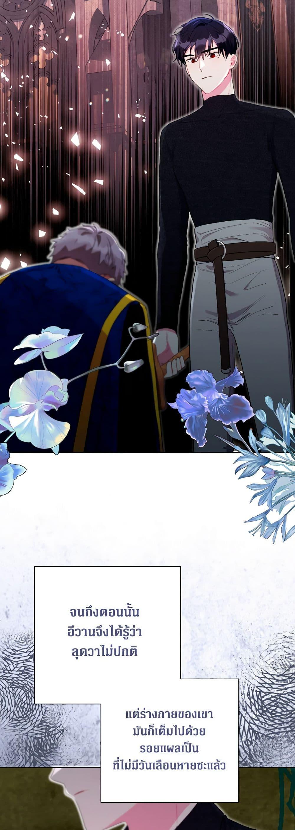 Manga-lc-com อ่านมังงะ อ่านการ์ตูน ออนไลน์ ฟรี The Archvillain’s Daughter-in-Law ตอนที่ 1 2 3 4 5 6 7 8 9 10 11 12 13 14 ฟรี ไม่มีโฆษณา Manga-lc - อ่าน มังงะ อ่าน การ์ตูน ออนไลน์ อ่านมังงะ ฟรี