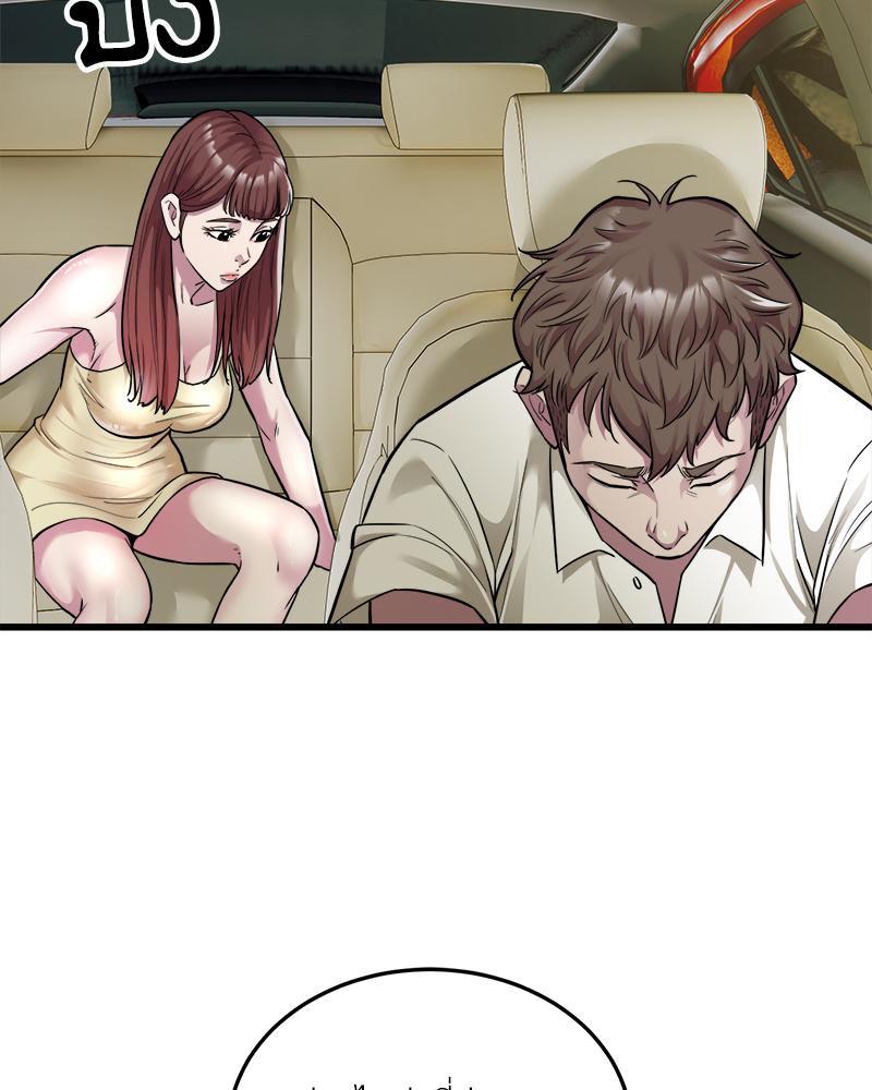 Doujin-Lc- อ่าน โดจิน มังฮวา เกาหลี ญี่ปุ่น จีน แปลไทย Taxi ตอนที่ 1 2 3 4 5 6 7 8 9 10 11 12 13 14 ฟรี ไม่มีโฆษณา อ่าน โดจิน Manhwa เกาหลี ญี่ปุ่น จีน เรามีครบ คัดมาให้เน้นๆ โดจิน 18+ รับประกันความฟินโดย  Doujin Lc