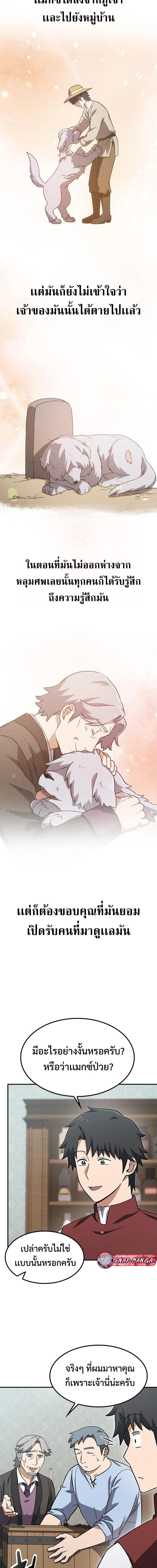 Manga-lc-com อ่านมังงะ อ่านการ์ตูน ออนไลน์ ฟรี Kim Ohjin’s Adventures With Strange Animals ตอนที่ 1 2 3 4 5 6 7 8 9 10 11 12 13 14 ฟรี ไม่มีโฆษณา Manga-lc - อ่าน มังงะ อ่าน การ์ตูน ออนไลน์ อ่านมังงะ ฟรี