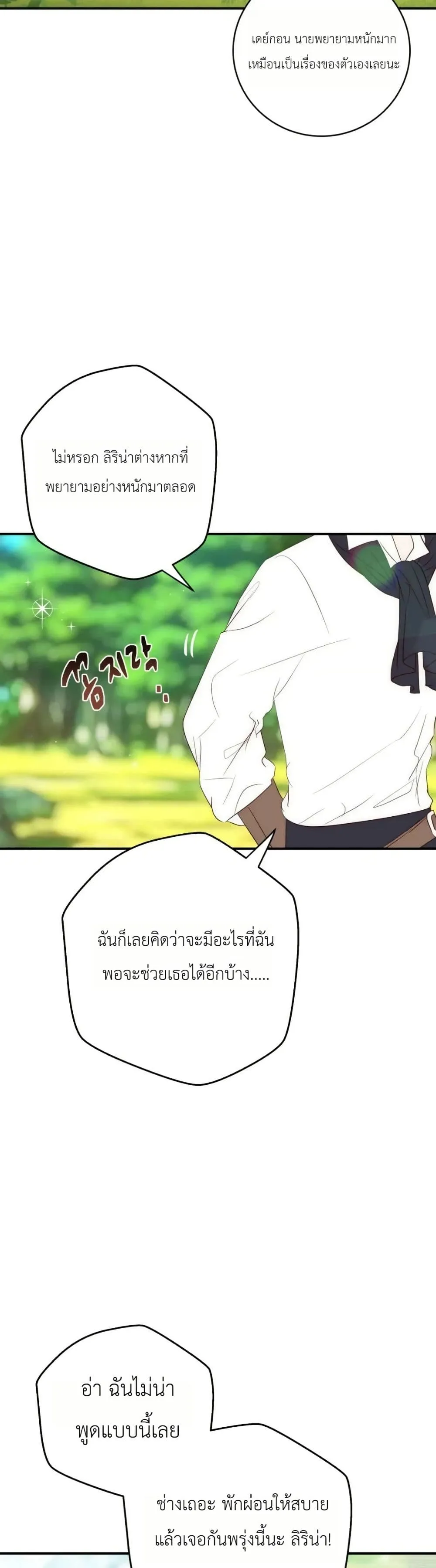 Manga-lc-com อ่านมังงะ อ่านการ์ตูน ออนไลน์ ฟรี How to Survive as the Daughter of the Emperor Who Killed Me ตอนที่ 1 2 3 4 5 6 7 8 9 10 11 12 13 14 ฟรี ไม่มีโฆษณา Manga-lc - อ่าน มังงะ อ่าน การ์ตูน ออนไลน์ อ่านมังงะ ฟรี