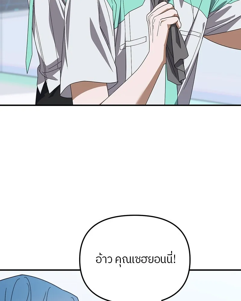 ย้อนเวลามาเป็นมักเน่ ตอนที่ 24 รูปที่ 47