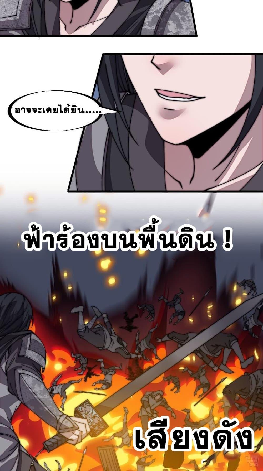 Manga-lc-com อ่านมังงะ อ่านการ์ตูน ออนไลน์ ฟรี It Starts With A Mountain ตอนที่ 1 2 3 4 5 6 7 8 9 10 11 12 13 14 ฟรี ไม่มีโฆษณา Manga-lc - อ่าน มังงะ อ่าน การ์ตูน ออนไลน์ อ่านมังงะ ฟรี