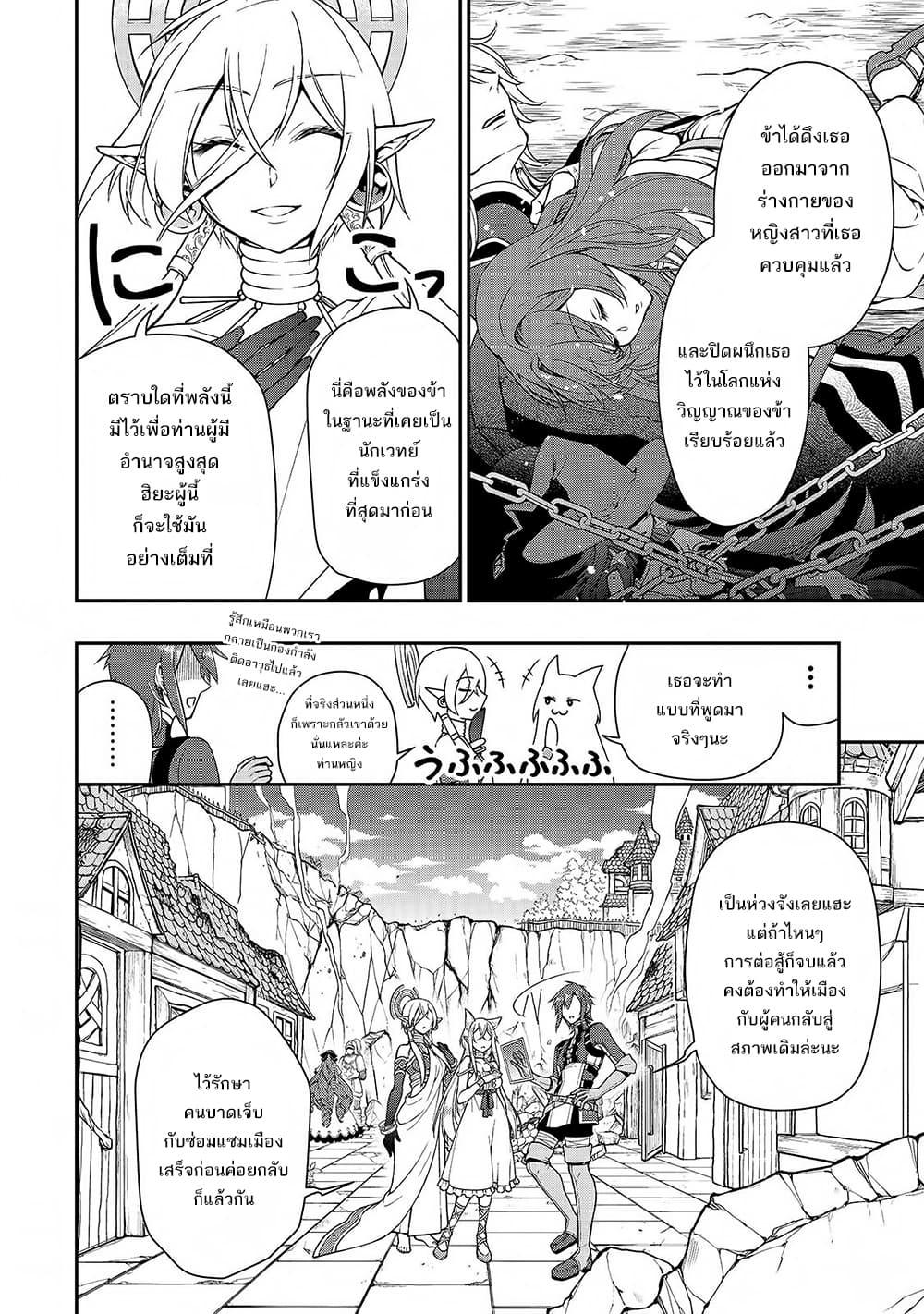 Manga-lc-com อ่านมังงะ อ่านการ์ตูน ออนไลน์ ฟรี Chillin Different World Life of the Ex-Brave Canditate was Cheat from Lv2 ตอนที่ 1 2 3 4 5 6 7 8 9 10 11 12 13 14 ฟรี ไม่มีโฆษณา Manga-lc - อ่าน มังงะ อ่าน การ์ตูน ออนไลน์ อ่านมังงะ ฟรี