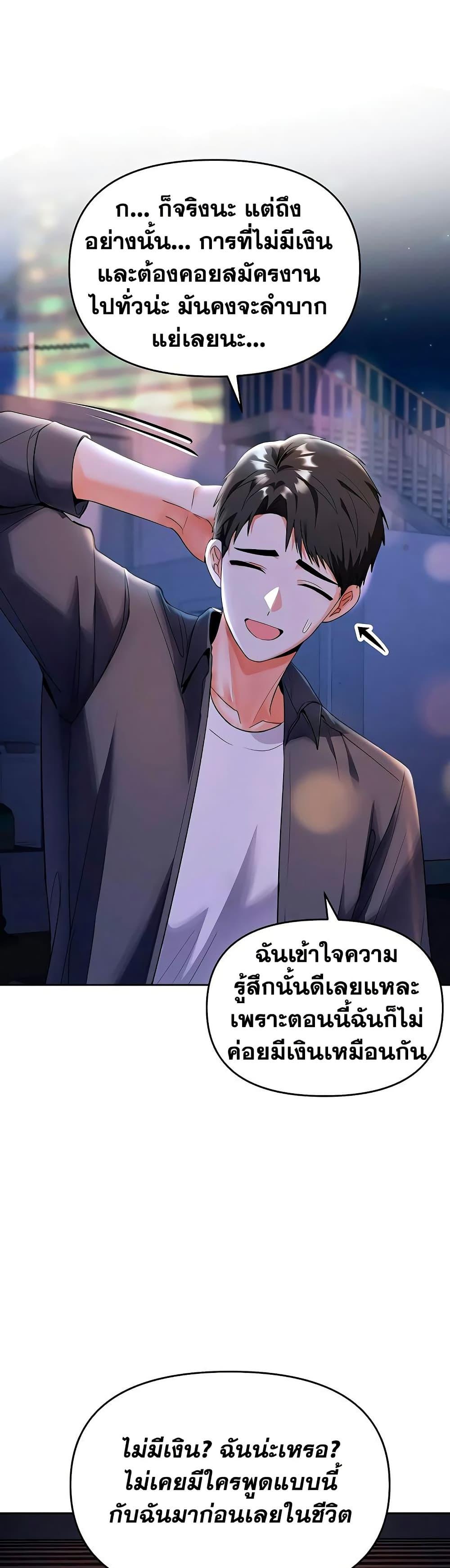 Doujin-Lc- อ่าน โดจิน มังฮวา เกาหลี ญี่ปุ่น จีน แปลไทย I’m the Only Guy at the Massage Shop ตอนที่ 1 2 3 4 5 6 7 8 9 10 11 12 13 14 ฟรี ไม่มีโฆษณา อ่าน โดจิน Manhwa เกาหลี ญี่ปุ่น จีน เรามีครบ คัดมาให้เน้นๆ โดจิน 18+ รับประกันความฟินโดย  Doujin Lc
