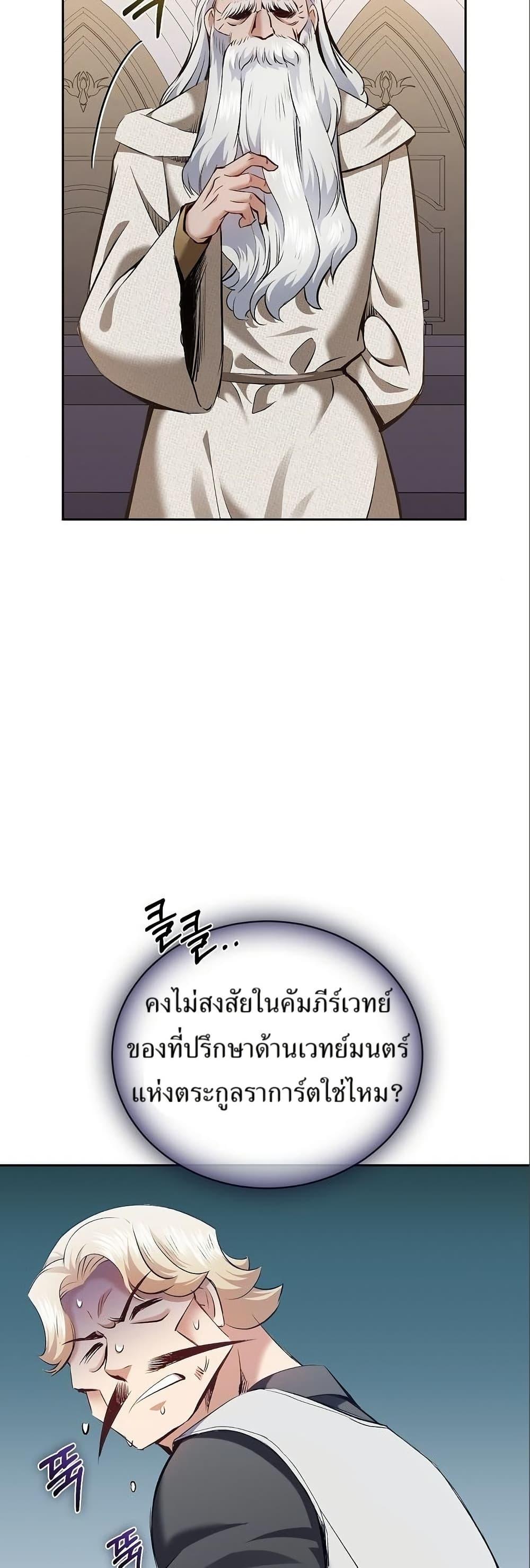 Manga-lc-com อ่านมังงะ อ่านการ์ตูน ออนไลน์ ฟรี Kill the Emperor ตอนที่ 1 2 3 4 5 6 7 8 9 10 11 12 13 14 ฟรี ไม่มีโฆษณา Manga-lc - อ่าน มังงะ อ่าน การ์ตูน ออนไลน์ อ่านมังงะ ฟรี