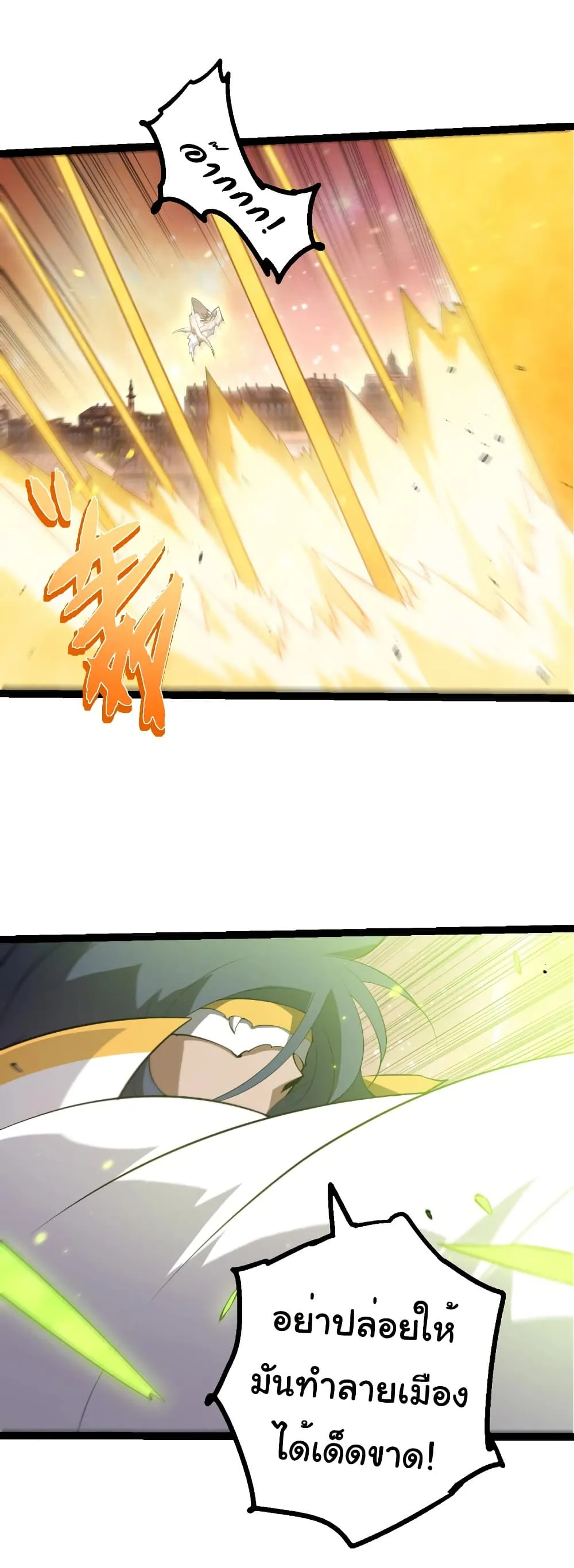Manga-lc-com อ่านมังงะ อ่านการ์ตูน ออนไลน์ ฟรี Evolution from the Big Tree ตอนที่ 1 2 3 4 5 6 7 8 9 10 11 12 13 14 ฟรี ไม่มีโฆษณา Manga-lc - อ่าน มังงะ อ่าน การ์ตูน ออนไลน์ อ่านมังงะ ฟรี