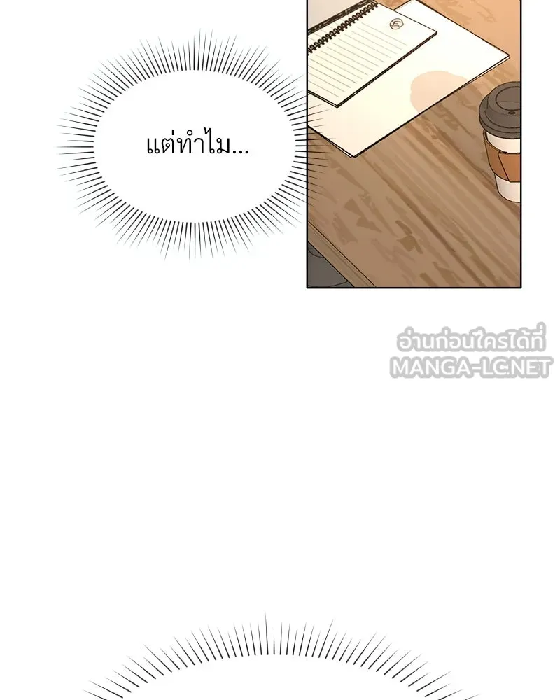 Level One Dreamersbrผู้ชนะรักนี้ต้องเป็น ตอนที่ 27 รูปที่ 60