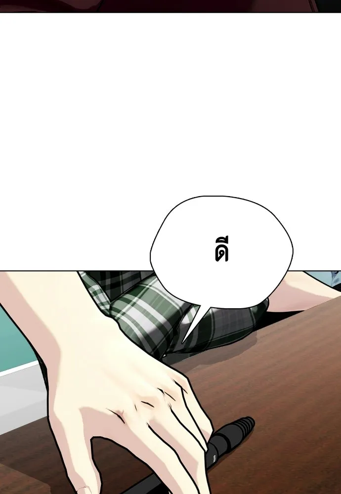 หมาหัวเน่าเก๋าเกินไป ตอนที่ 165 รูปที่ 67