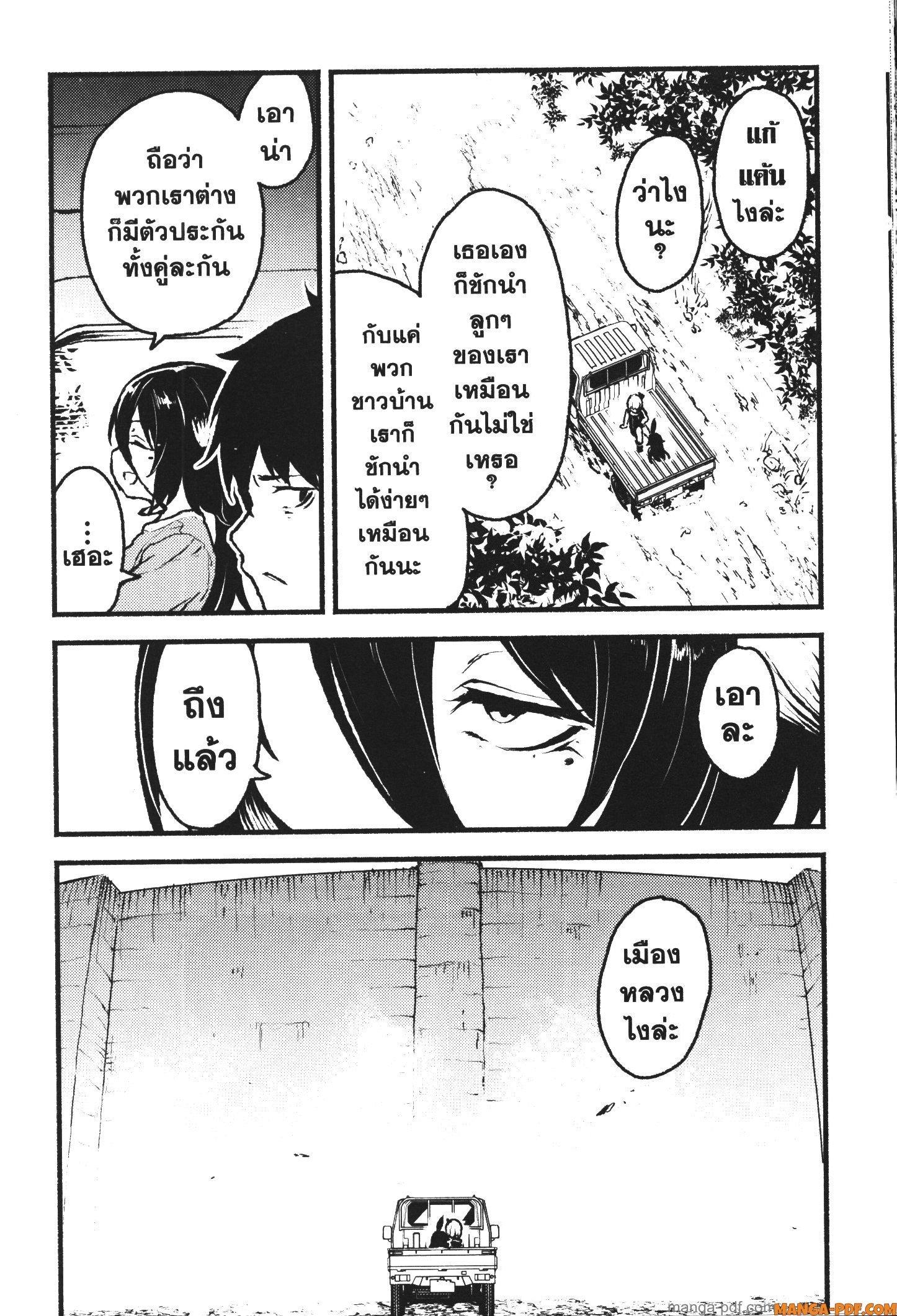 Manga-lc-com อ่านมังงะ อ่านการ์ตูน ออนไลน์ ฟรี Kaminaki Sekai no Kamisama Katsudou โลกนี้ โลกหน้า ข้าก็เป็นพระเจ้า ตอนที่ 1 2 3 4 5 6 7 8 9 10 11 12 13 14 ฟรี ไม่มีโฆษณา Manga-lc - อ่าน มังงะ อ่าน การ์ตูน ออนไลน์ อ่านมังงะ ฟรี