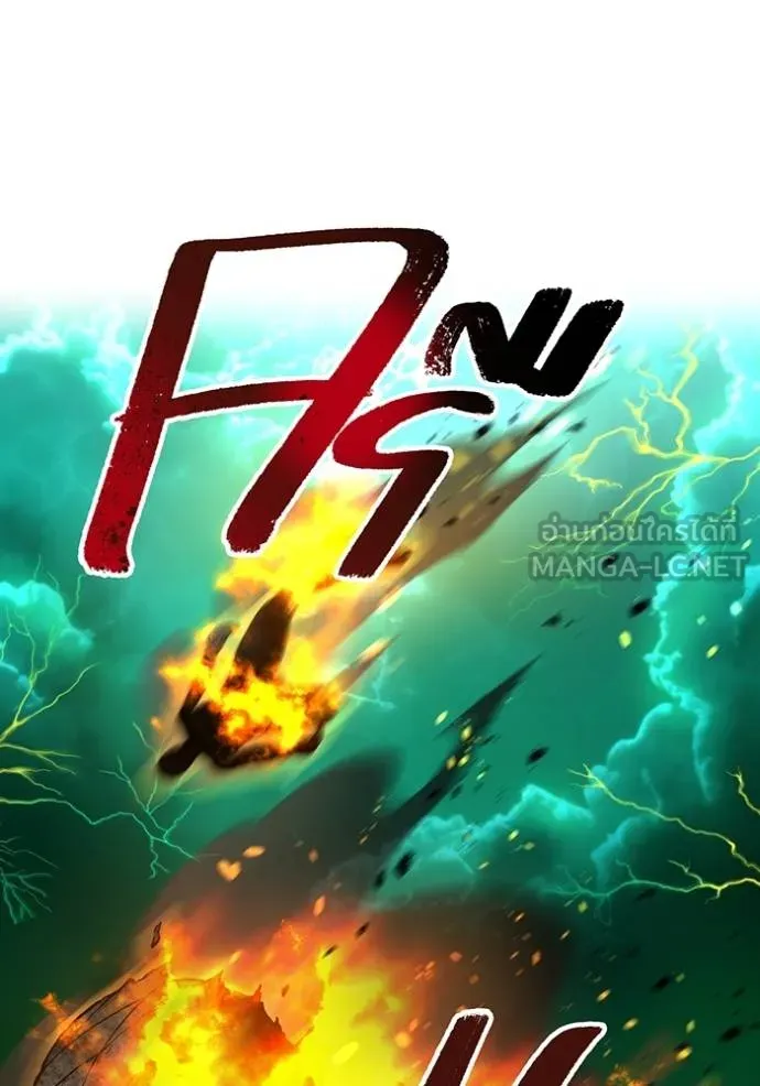 ฮันเตอร์สกิลโกง ตอนที่ 35 รูปที่ 40