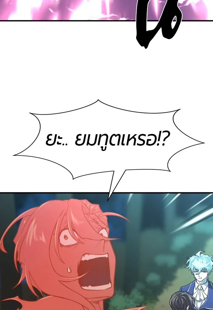 ยอดสถาปนิกผู้พิทักษ์อาณาจักร ตอนที่ 115 รูปที่ 17