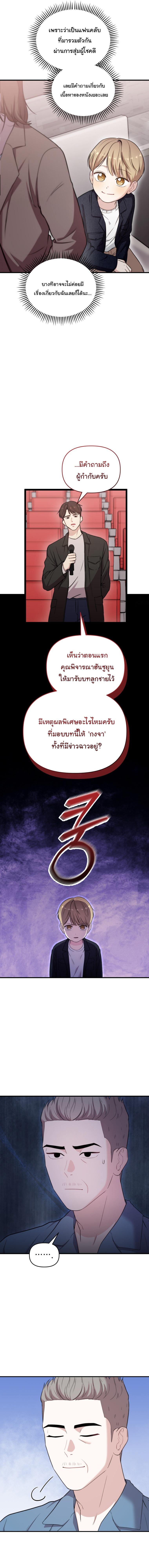 Manga-lc-com อ่านมังงะ อ่านการ์ตูน ออนไลน์ ฟรี Face Genius  0-Year-Old Top Star ตอนที่ 1 2 3 4 5 6 7 8 9 10 11 12 13 14 ฟรี ไม่มีโฆษณา Manga-lc - อ่าน มังงะ อ่าน การ์ตูน ออนไลน์ อ่านมังงะ ฟรี