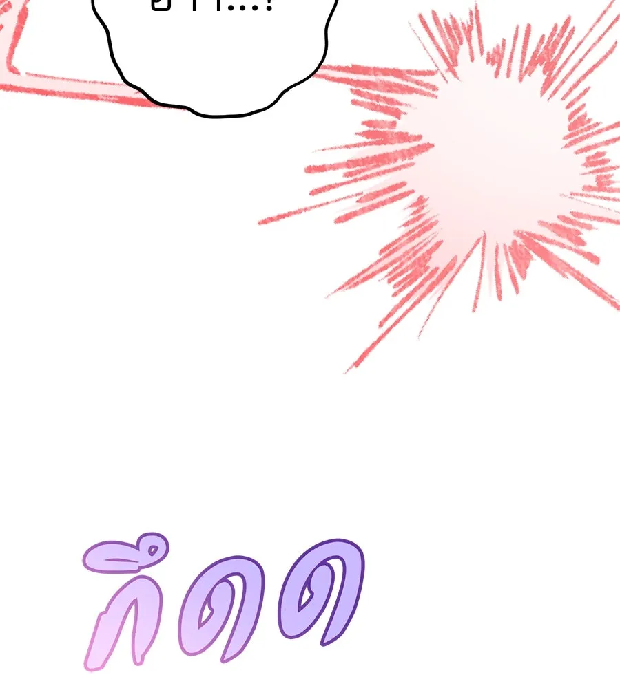 เรือนจำรัก ตอนที่ 54 รูปที่ 101