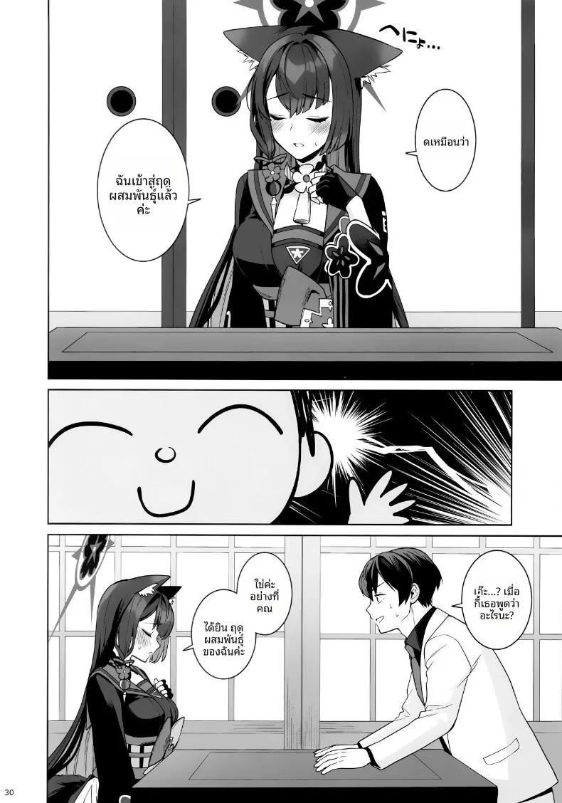 Doujin-Lc- อ่าน โดจิน มังฮวา เกาหลี ญี่ปุ่น จีน แปลไทย รักเเท้จิ้งจอกคนนี้ (Ichinomiya) ตอนที่ 1 2 3 4 5 6 7 8 9 10 11 12 13 14 ฟรี ไม่มีโฆษณา อ่าน โดจิน Manhwa เกาหลี ญี่ปุ่น จีน เรามีครบ คัดมาให้เน้นๆ โดจิน 18+ รับประกันความฟินโดย  Doujin Lc