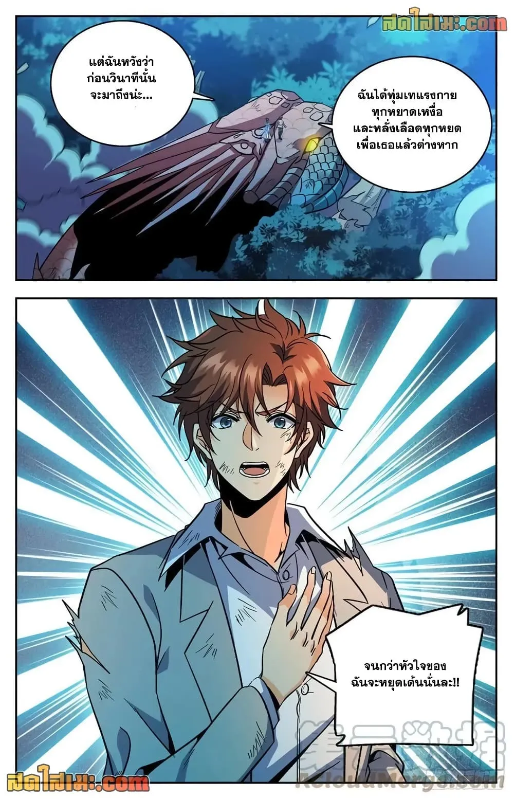 Manga-lc-com อ่านมังงะ อ่านการ์ตูน ออนไลน์ ฟรี Versatile Mage – จอมเวทย์เต็มพิกัด ตอนที่ 1 2 3 4 5 6 7 8 9 10 11 12 13 14 ฟรี ไม่มีโฆษณา Manga-lc - อ่าน มังงะ อ่าน การ์ตูน ออนไลน์ อ่านมังงะ ฟรี