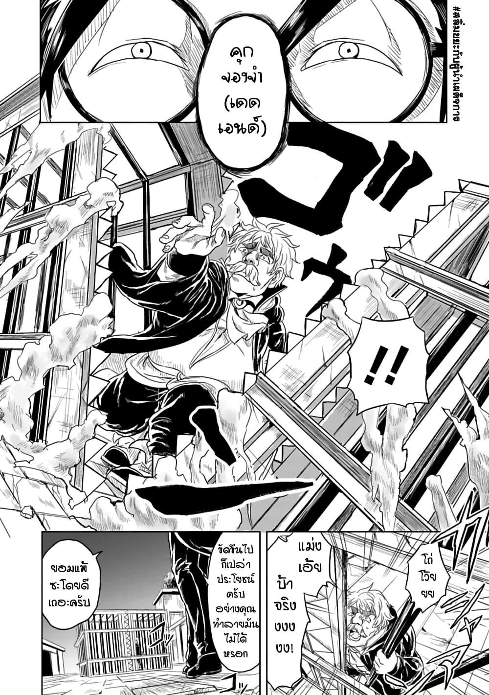 Manga-lc-com อ่านมังงะ อ่านการ์ตูน ออนไลน์ ฟรี Kokuei no Junk ตอนที่ 1 2 3 4 5 6 7 8 9 10 11 12 13 14 ฟรี ไม่มีโฆษณา Manga-lc - อ่าน มังงะ อ่าน การ์ตูน ออนไลน์ อ่านมังงะ ฟรี