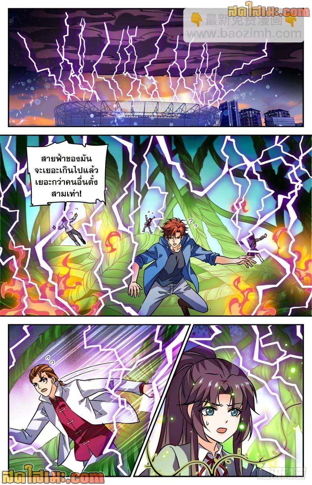 Manga-lc-com อ่านมังงะ อ่านการ์ตูน ออนไลน์ ฟรี Versatile Mage จอมเวทย์เต็มพิกัด ตอนที่ 1 2 3 4 5 6 7 8 9 10 11 12 13 14 ฟรี ไม่มีโฆษณา Manga-lc - อ่าน มังงะ อ่าน การ์ตูน ออนไลน์ อ่านมังงะ ฟรี