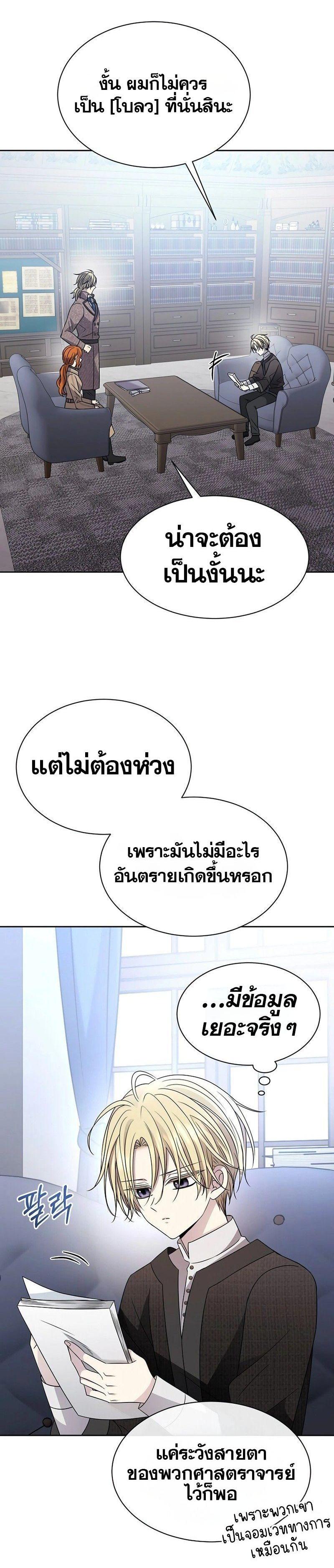 Manga-lc-com อ่านมังงะ อ่านการ์ตูน ออนไลน์ ฟรี Black Haze ตอนที่ 1 2 3 4 5 6 7 8 9 10 11 12 13 14 ฟรี ไม่มีโฆษณา Manga-lc - อ่าน มังงะ อ่าน การ์ตูน ออนไลน์ อ่านมังงะ ฟรี