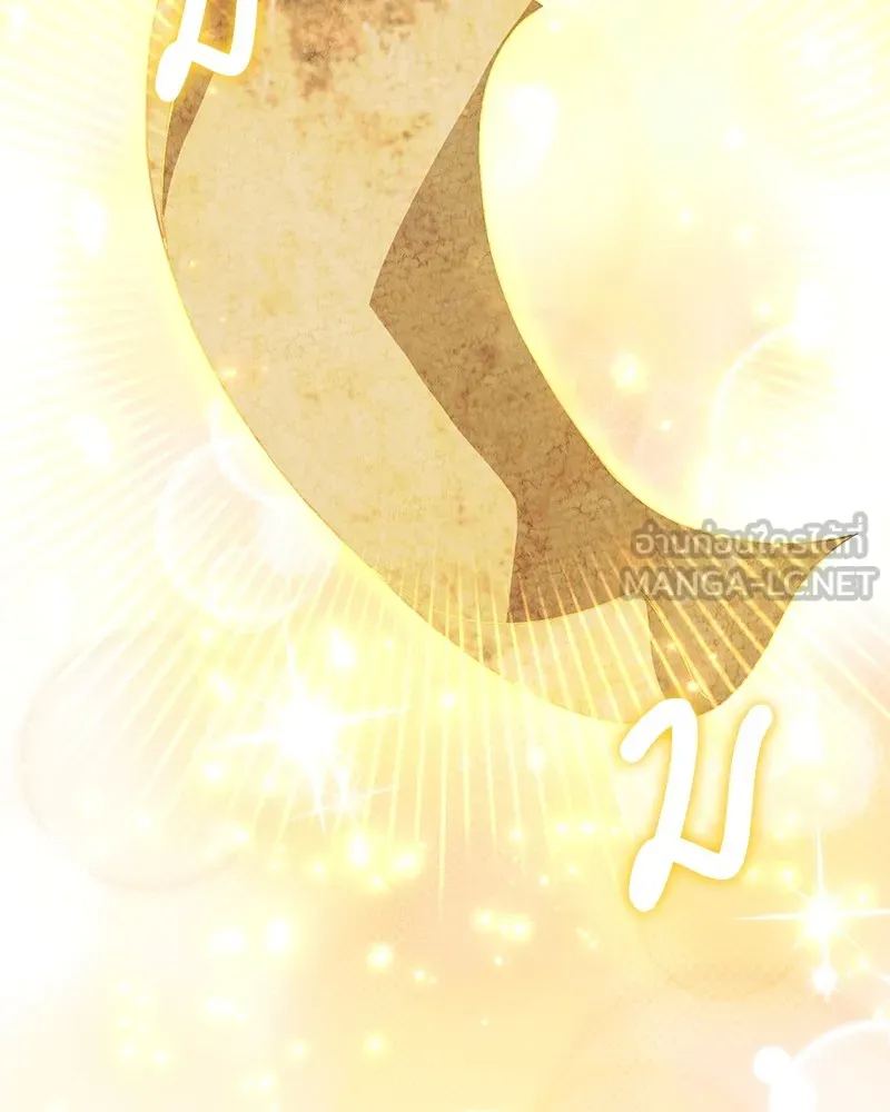 คนสวนโลกฮันเตอร์ ตอนที่ 22 รูปที่ 90