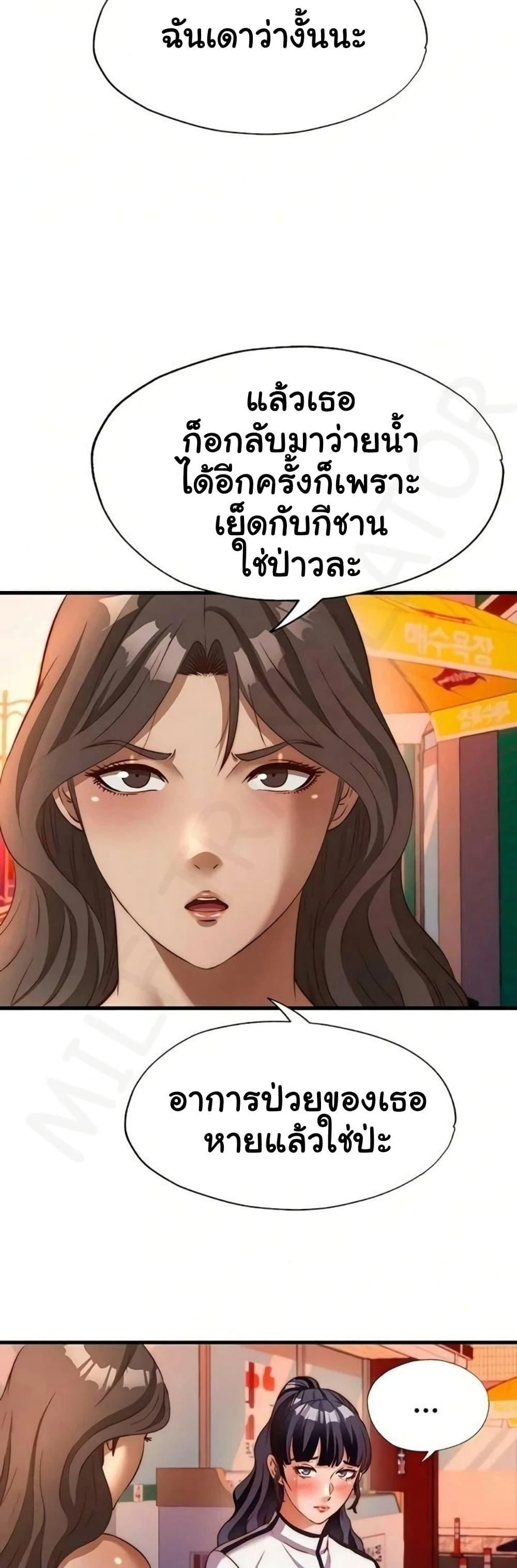 Doujin-Lc- อ่าน โดจิน มังฮวา เกาหลี ญี่ปุ่น จีน แปลไทย A Situation Full ตอนที่ 1 2 3 4 5 6 7 8 9 10 11 12 13 14 ฟรี ไม่มีโฆษณา อ่าน โดจิน Manhwa เกาหลี ญี่ปุ่น จีน เรามีครบ คัดมาให้เน้นๆ โดจิน 18+ รับประกันความฟินโดย  Doujin Lc