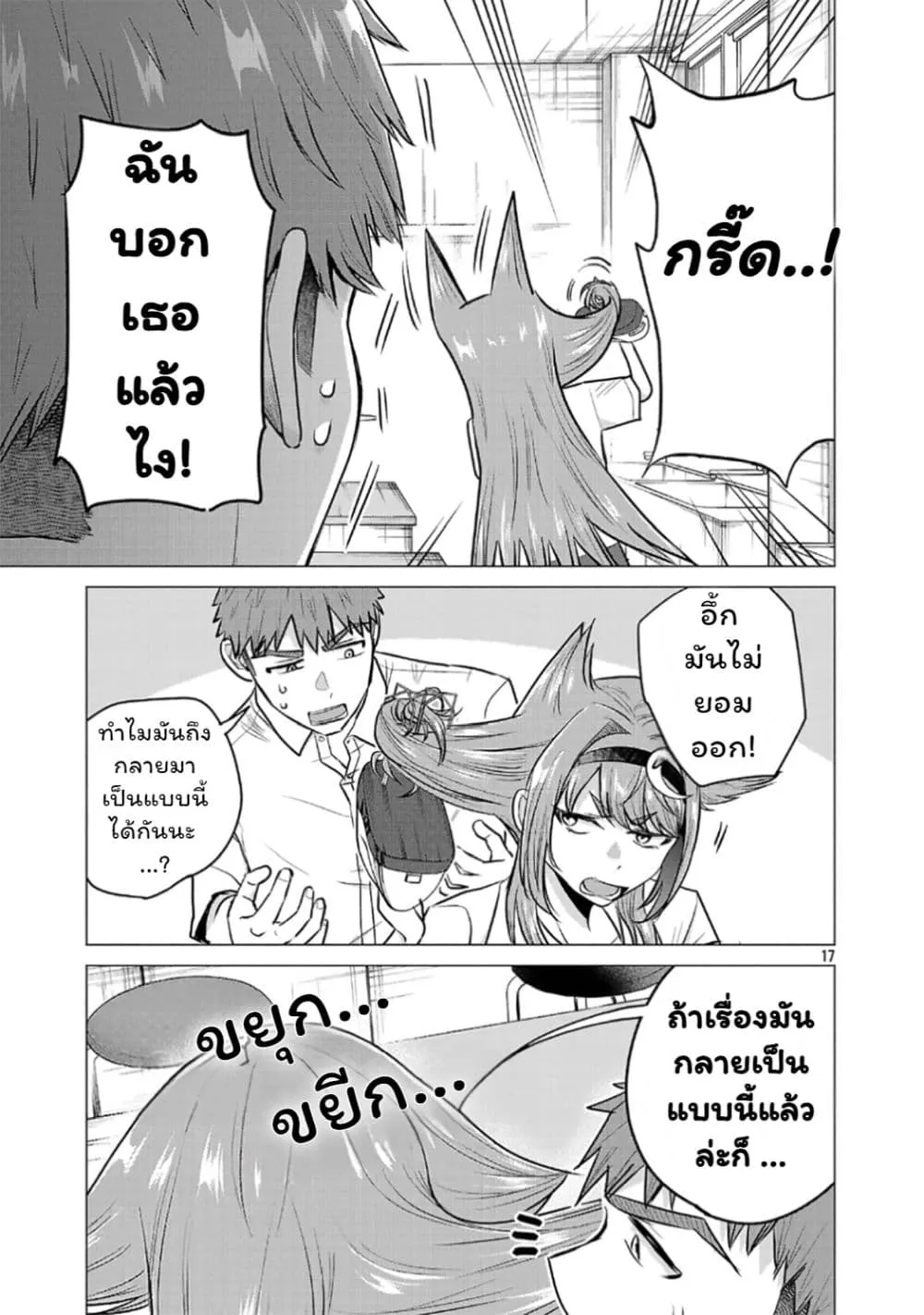 Manga-lc-com อ่านมังงะ อ่านการ์ตูน ออนไลน์ ฟรี Make Heroine o Katasetai!! ตอนที่ 1 2 3 4 5 6 7 8 9 10 11 12 13 14 ฟรี ไม่มีโฆษณา Manga-lc - อ่าน มังงะ อ่าน การ์ตูน ออนไลน์ อ่านมังงะ ฟรี