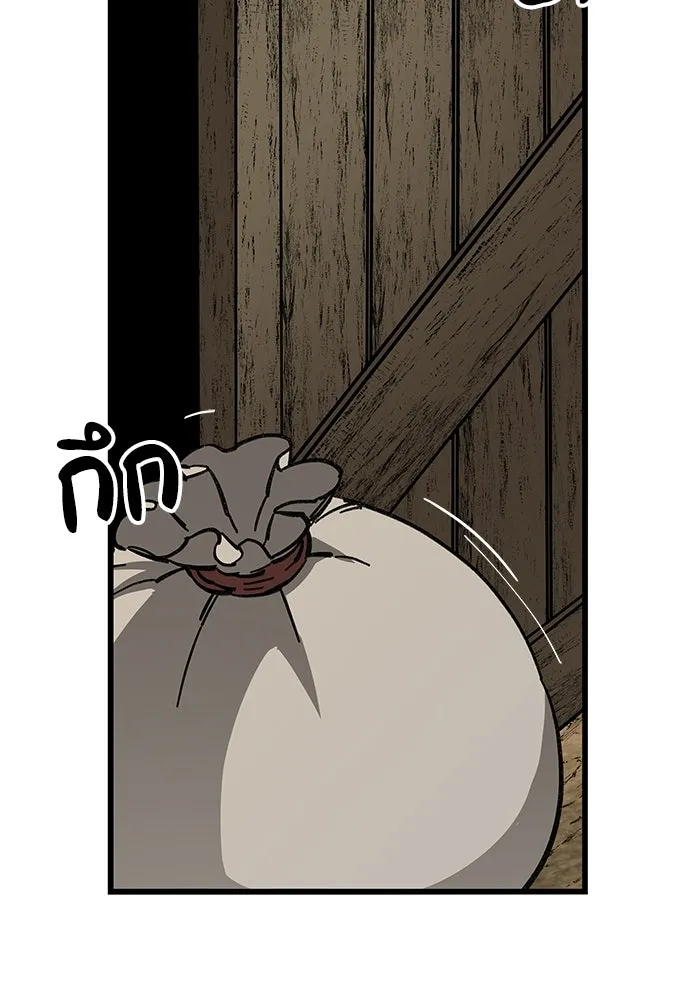 คุณปู่จอมยุทธกับหลานสาวสุดแกร่ง ตอนที่ 9 รูปที่ 155