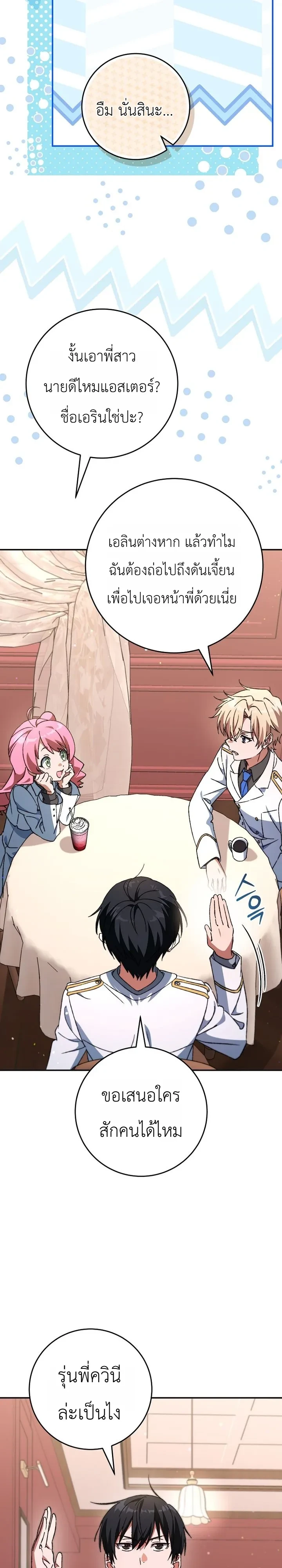 Manga-lc-com อ่านมังงะ อ่านการ์ตูน ออนไลน์ ฟรี The Academy’s Weapon Replicator นักจำลองอาวุธแห่งสถาบั ตอนที่ 1 2 3 4 5 6 7 8 9 10 11 12 13 14 ฟรี ไม่มีโฆษณา Manga-lc - อ่าน มังงะ อ่าน การ์ตูน ออนไลน์ อ่านมังงะ ฟรี