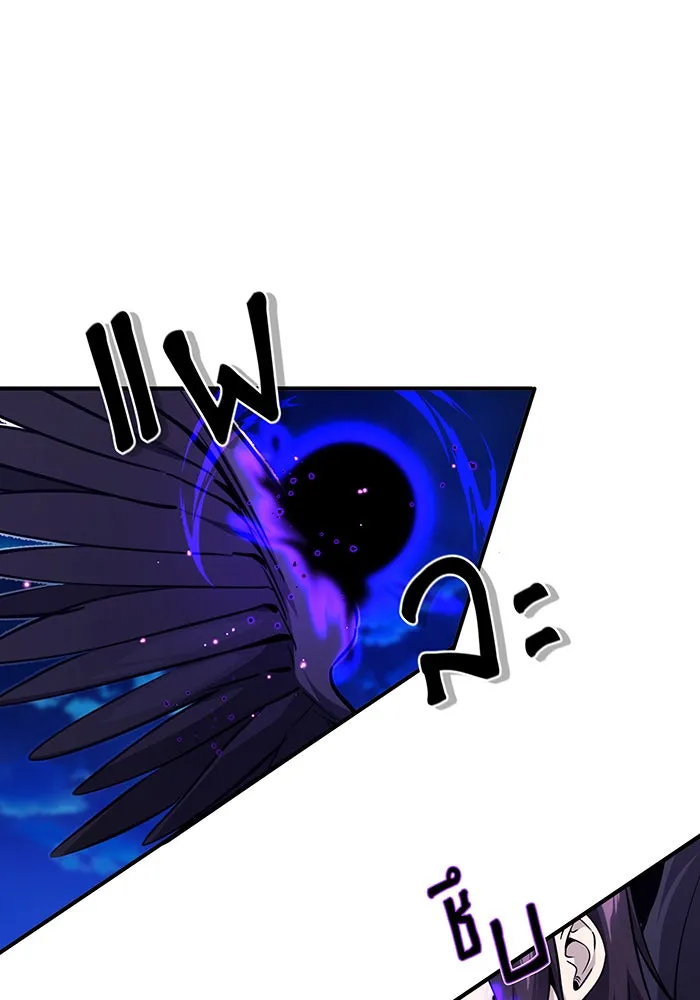 จอมเวทเกิดใหม่ในรอบ 66666 ปี ตอนที่ 27 รูปที่ 89