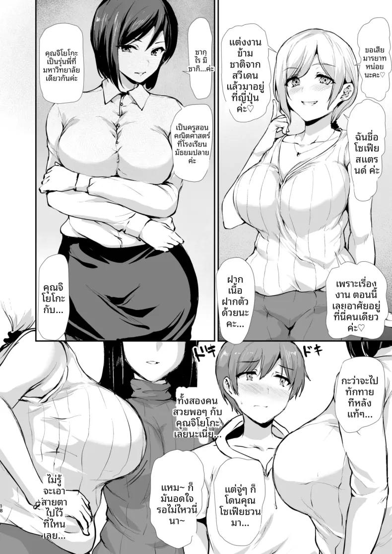 Doujin-Lc- อ่าน โดจิน มังฮวา เกาหลี ญี่ปุ่น จีน แปลไทย ชายคนเดียวในหอพักหญิง (Tachibana Omina) ตอนที่ 1 2 3 4 5 6 7 8 9 10 11 12 13 14 ฟรี ไม่มีโฆษณา อ่าน โดจิน Manhwa เกาหลี ญี่ปุ่น จีน เรามีครบ คัดมาให้เน้นๆ โดจิน 18+ รับประกันความฟินโดย  Doujin Lc