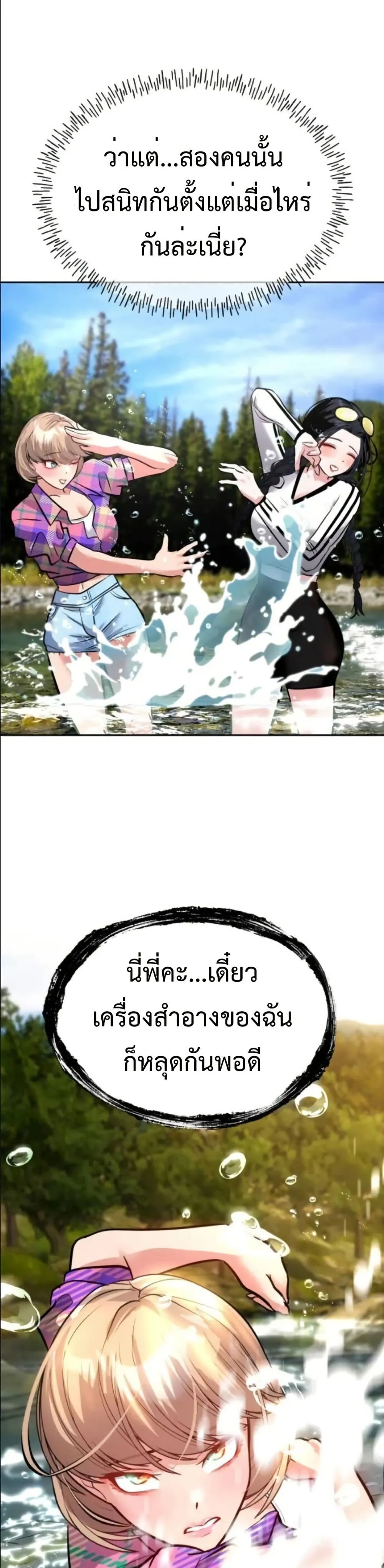 Manga-lc-com อ่านมังงะ อ่านการ์ตูน ออนไลน์ ฟรี Godeokchun’s Food Truck ตอนที่ 1 2 3 4 5 6 7 8 9 10 11 12 13 14 ฟรี ไม่มีโฆษณา Manga-lc - อ่าน มังงะ อ่าน การ์ตูน ออนไลน์ อ่านมังงะ ฟรี