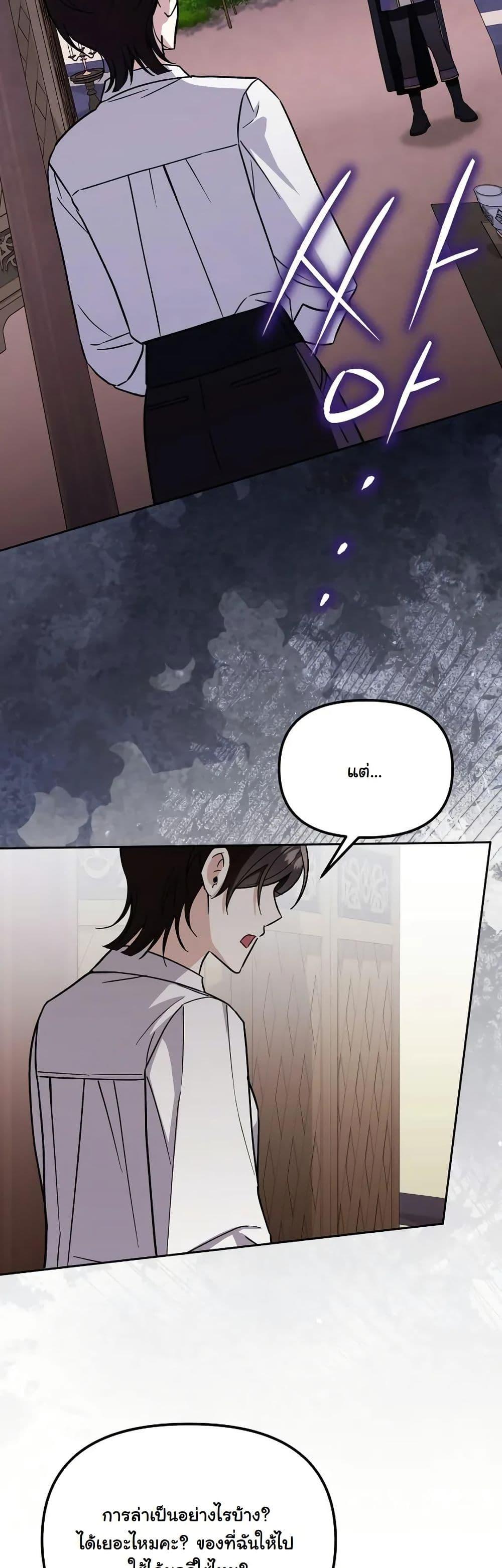 Manga-lc-com อ่านมังงะ อ่านการ์ตูน ออนไลน์ ฟรี A Slave of Rubelfast ตอนที่ 1 2 3 4 5 6 7 8 9 10 11 12 13 14 ฟรี ไม่มีโฆษณา Manga-lc - อ่าน มังงะ อ่าน การ์ตูน ออนไลน์ อ่านมังงะ ฟรี