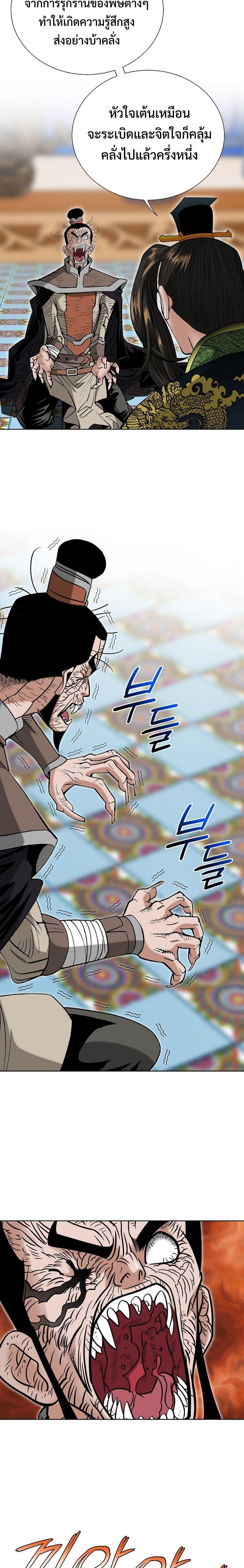 Manga-lc-com อ่านมังงะ อ่านการ์ตูน ออนไลน์ ฟรี Biography of a Novice Warrior ตอนที่ 1 2 3 4 5 6 7 8 9 10 11 12 13 14 ฟรี ไม่มีโฆษณา Manga-lc - อ่าน มังงะ อ่าน การ์ตูน ออนไลน์ อ่านมังงะ ฟรี