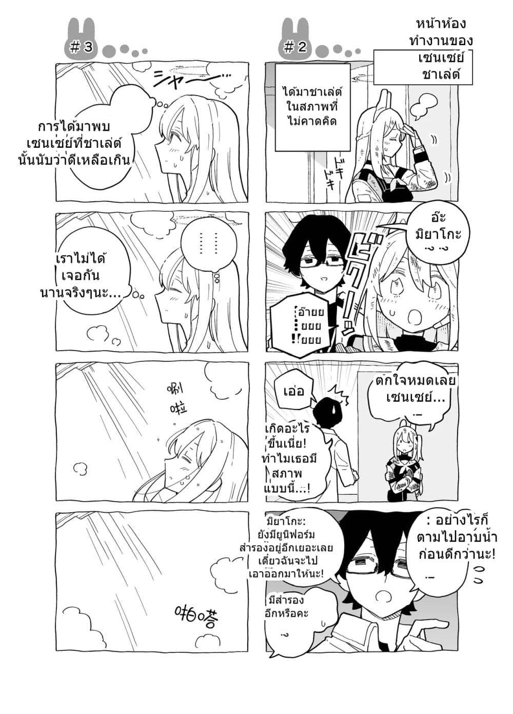 Manga-lc-com อ่านมังงะ อ่านการ์ตูน ออนไลน์ ฟรี Blue Archive Miyako-chan Kyou mo Oyasumi Suru tte By Ichihi ตอนที่ 1 2 3 4 5 6 7 8 9 10 11 12 13 14 ฟรี ไม่มีโฆษณา Manga-lc - อ่าน มังงะ อ่าน การ์ตูน ออนไลน์ อ่านมังงะ ฟรี