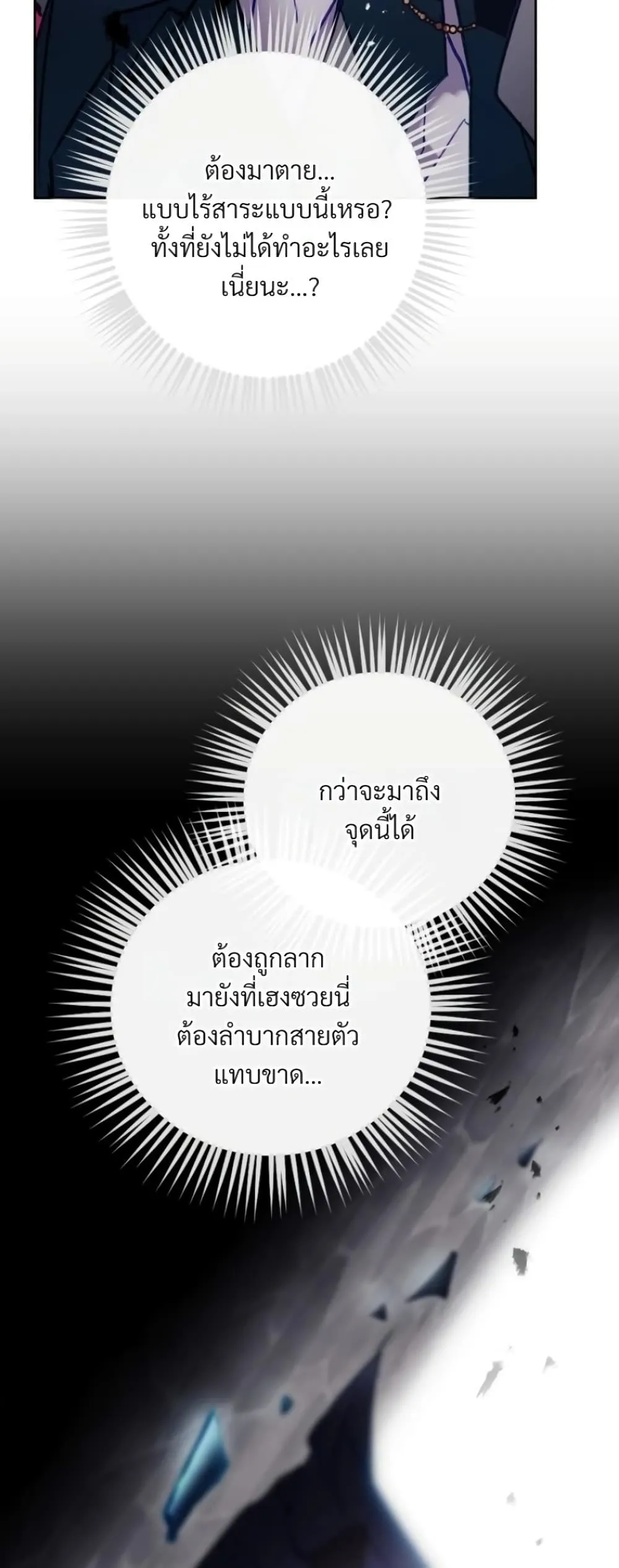 Manga-lc-com อ่านมังงะ อ่านการ์ตูน ออนไลน์ ฟรี Death Is The Only Ending For The Villainess ตอนที่ 1 2 3 4 5 6 7 8 9 10 11 12 13 14 ฟรี ไม่มีโฆษณา Manga-lc - อ่าน มังงะ อ่าน การ์ตูน ออนไลน์ อ่านมังงะ ฟรี