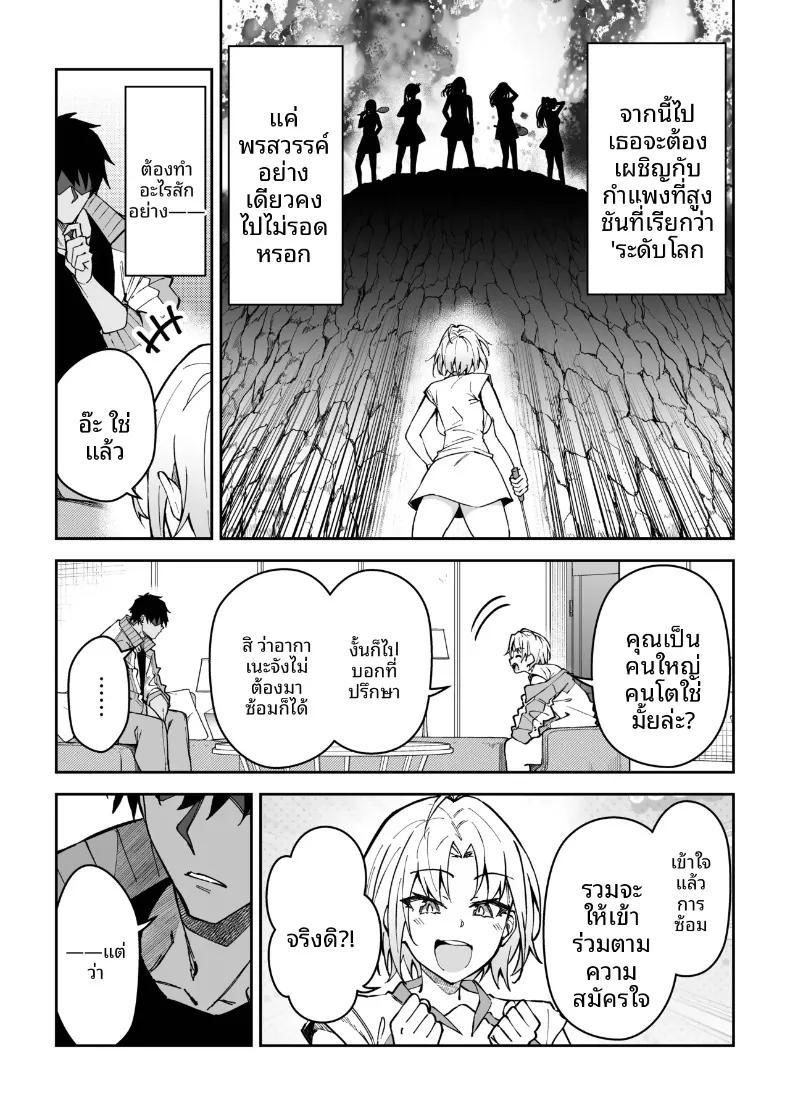 Doujin-Lc- อ่าน โดจิน มังฮวา เกาหลี ญี่ปุ่น จีน แปลไทย สอนเซ็กส์ฟูลคอร์ส (Syunichi) ตอนที่ 1 2 3 4 5 6 7 8 9 10 11 12 13 14 ฟรี ไม่มีโฆษณา อ่าน โดจิน Manhwa เกาหลี ญี่ปุ่น จีน เรามีครบ คัดมาให้เน้นๆ โดจิน 18+ รับประกันความฟินโดย  Doujin Lc