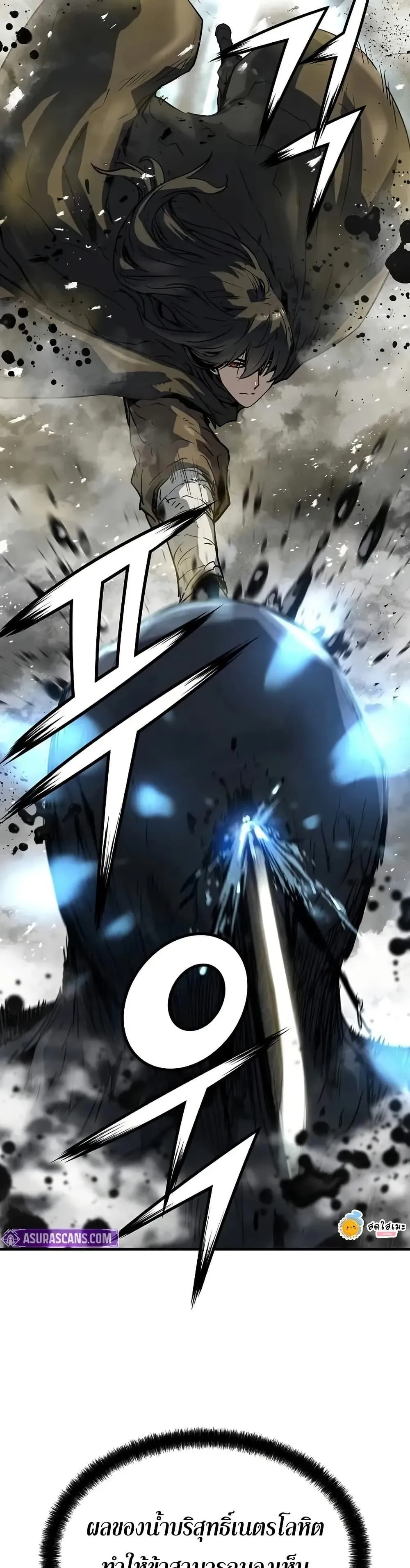 Absolute Regression หวนค_นน_ร_นดร_กาล ตอนที่ ตอนที่ 53 รูปที่ 16