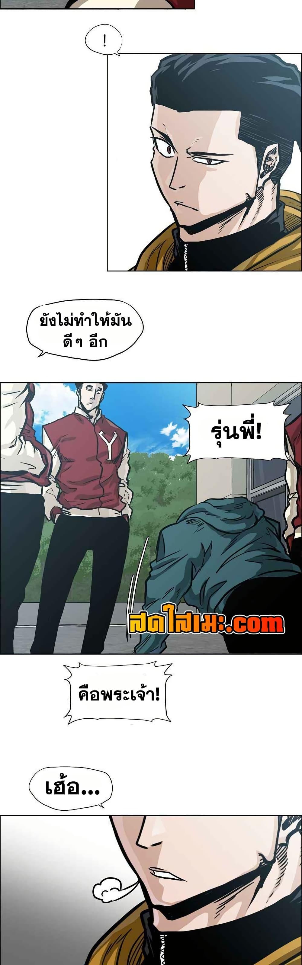 Manga-lc-com อ่านมังงะ อ่านการ์ตูน ออนไลน์ ฟรี Boss in School ตอนที่ 1 2 3 4 5 6 7 8 9 10 11 12 13 14 ฟรี ไม่มีโฆษณา Manga-lc - อ่าน มังงะ อ่าน การ์ตูน ออนไลน์ อ่านมังงะ ฟรี