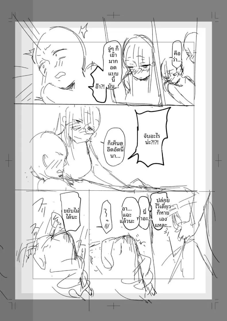 Doujin-Lc- อ่าน โดจิน มังฮวา เกาหลี ญี่ปุ่น จีน แปลไทย สาวเงียบที่นั่งข้างหลัง กับการยึดครองทั้งเกมรักและตัวผมไว้ในกำมือ (Mikiuchi shitei) ตอนที่ 1 2 3 4 5 6 7 8 9 10 11 12 13 14 ฟรี ไม่มีโฆษณา อ่าน โดจิน Manhwa เกาหลี ญี่ปุ่น จีน เรามีครบ คัดมาให้เน้นๆ โดจิน 18+ รับประกันความฟินโดย  Doujin Lc